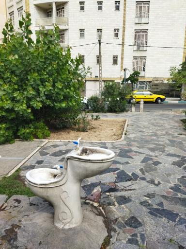 عکس آبخوری شماره 1 بوستان نیما