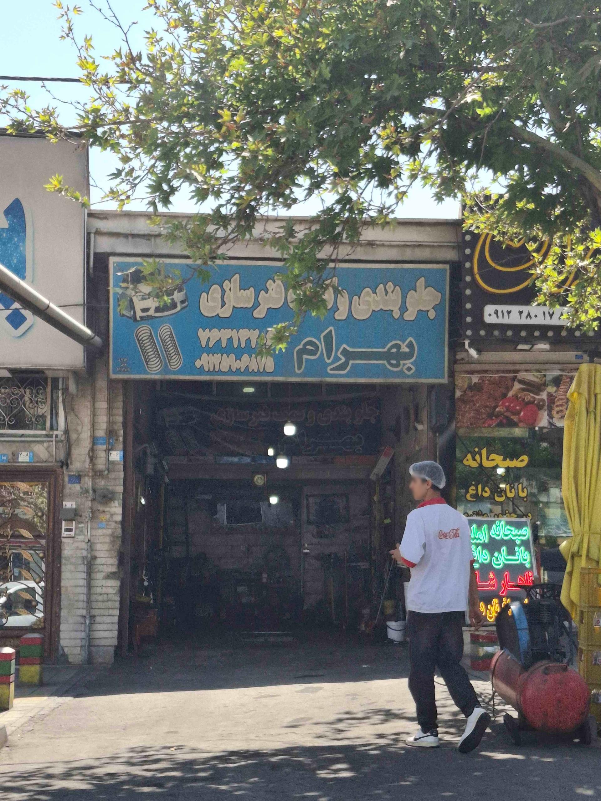 عکس جلوبندی و کمک‌فنرسازی بهرام