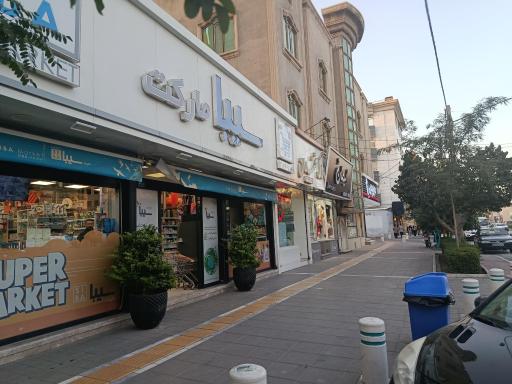 عکس سیبا مارکت 
