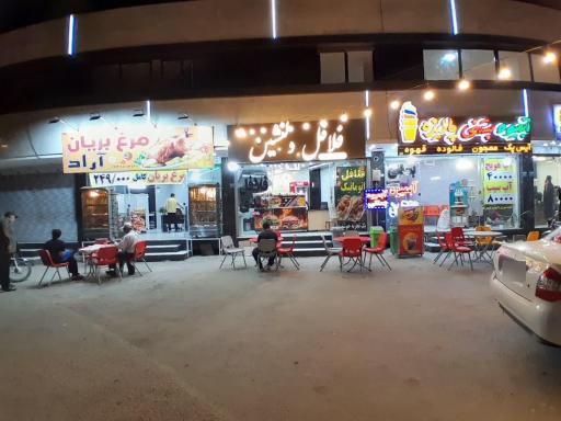 عکس فلافل دلنشین