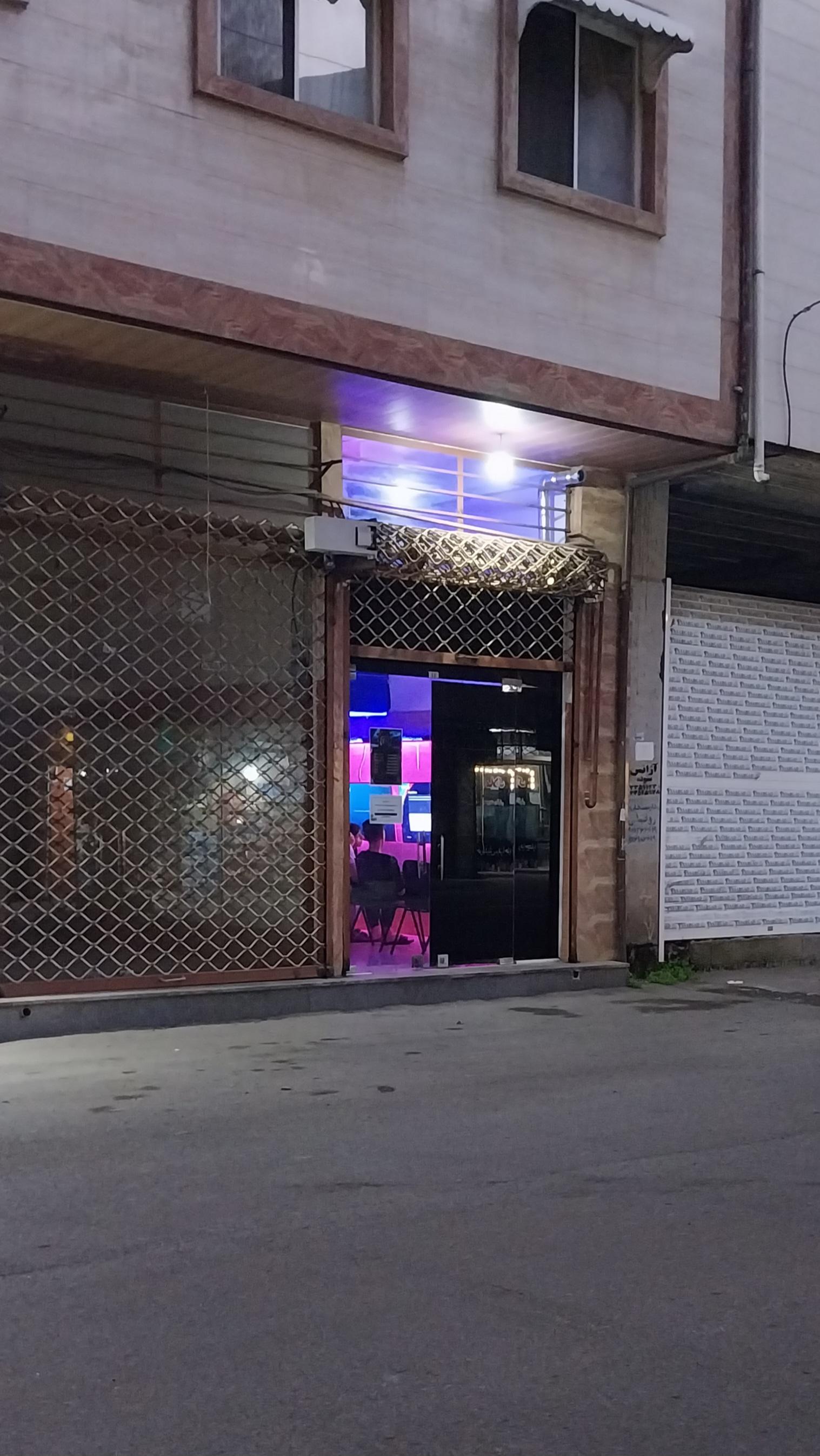 عکس گیم نت رویال گیم