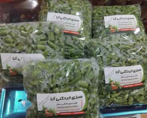 عکس سبزیجات آنا
