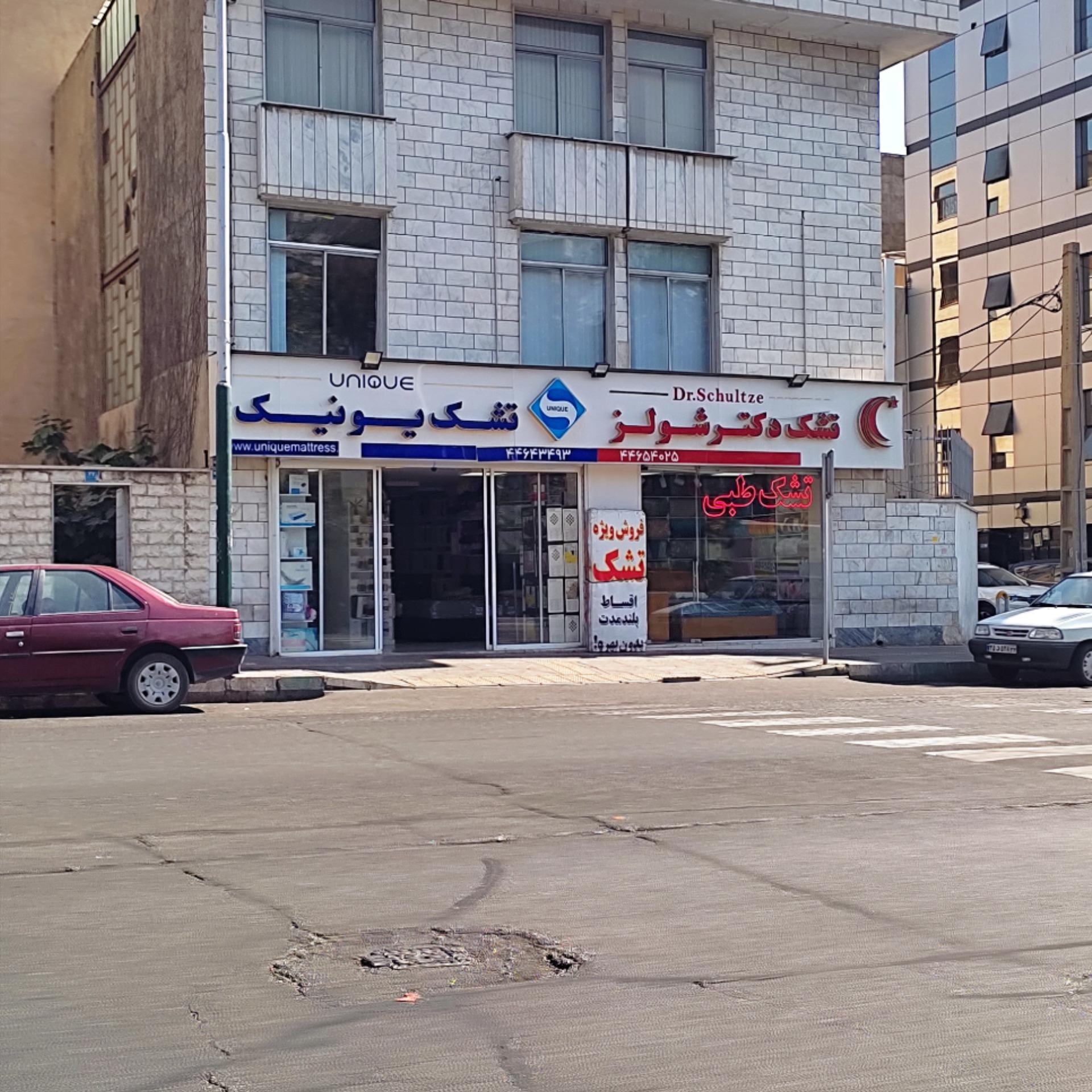 عکس تشک یونیک