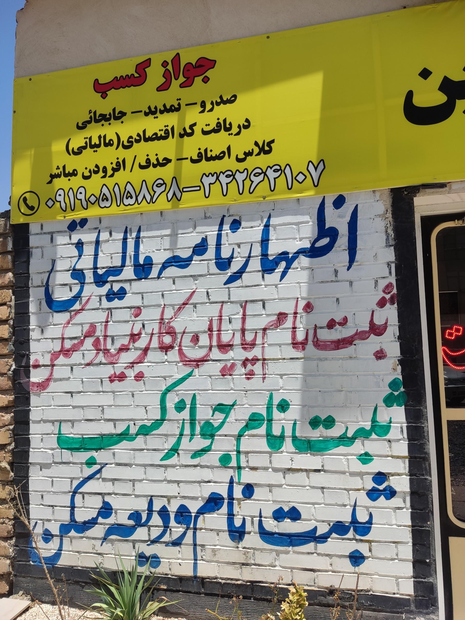 عکس کافی‌نت آنلاین