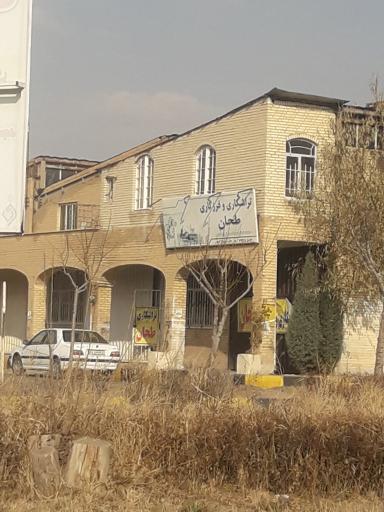 عکس تراشکاری و فرزکاری طحان