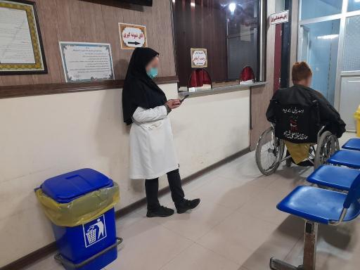 عکس بیمارستان امام خمینی