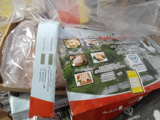 عکس دفتر پخش گوشت لوکس منجمد