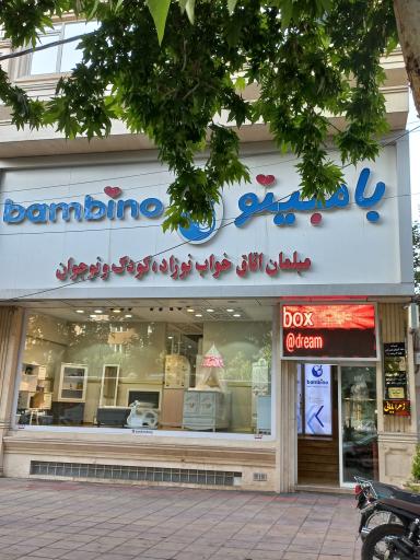 عکس باشگاه یوگا مهدیس
