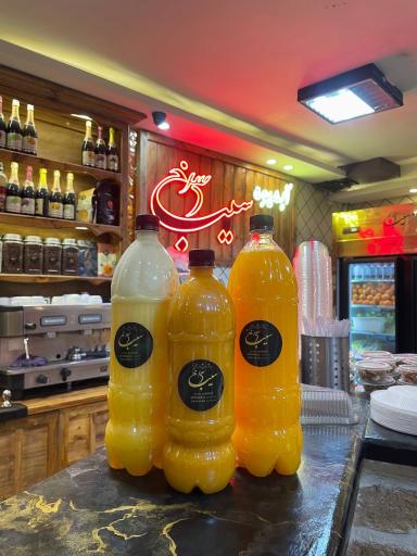 عکس آبمیوه سیب سرخ