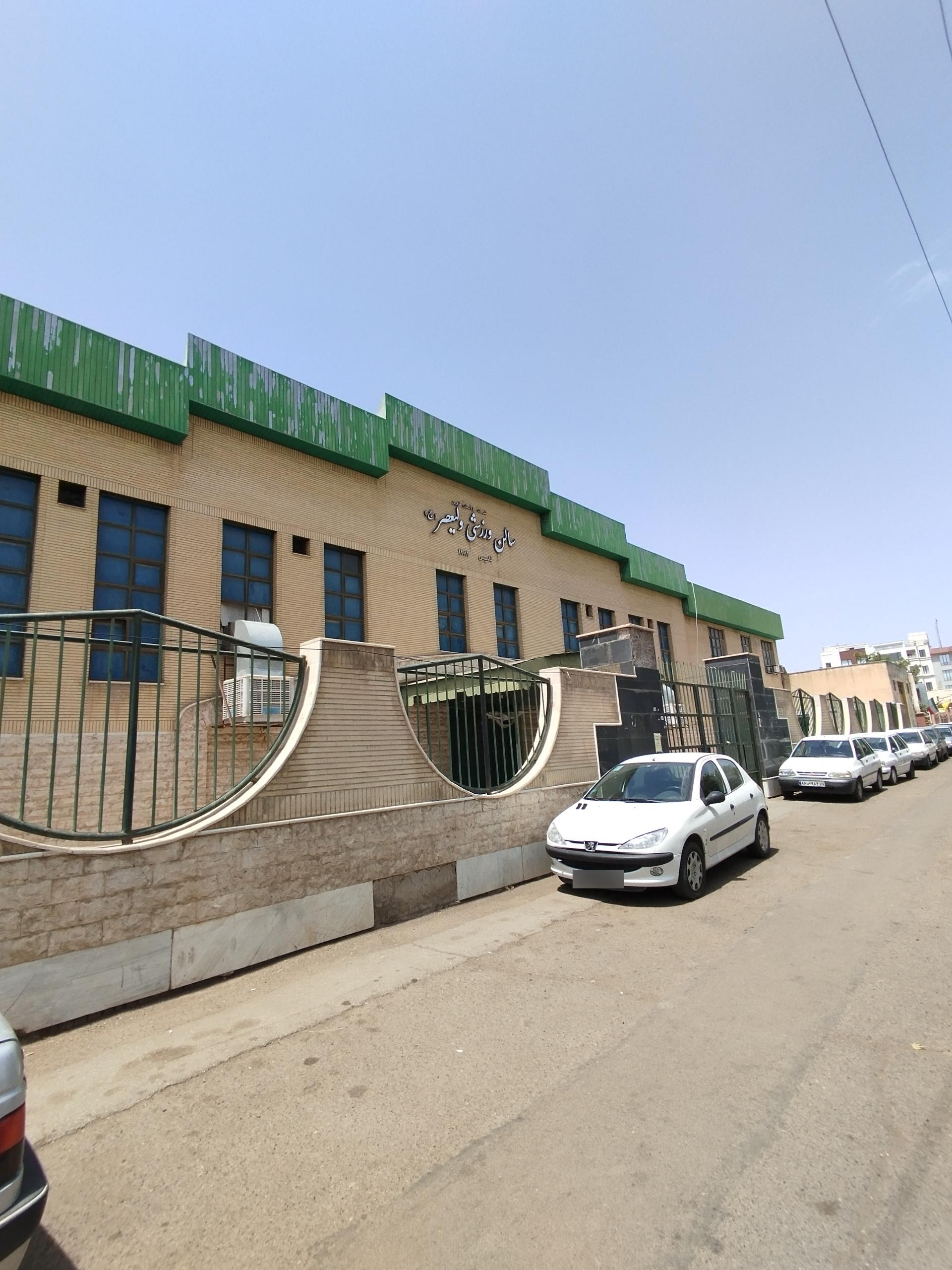 عکس سالن ورزشی ولیعصر 