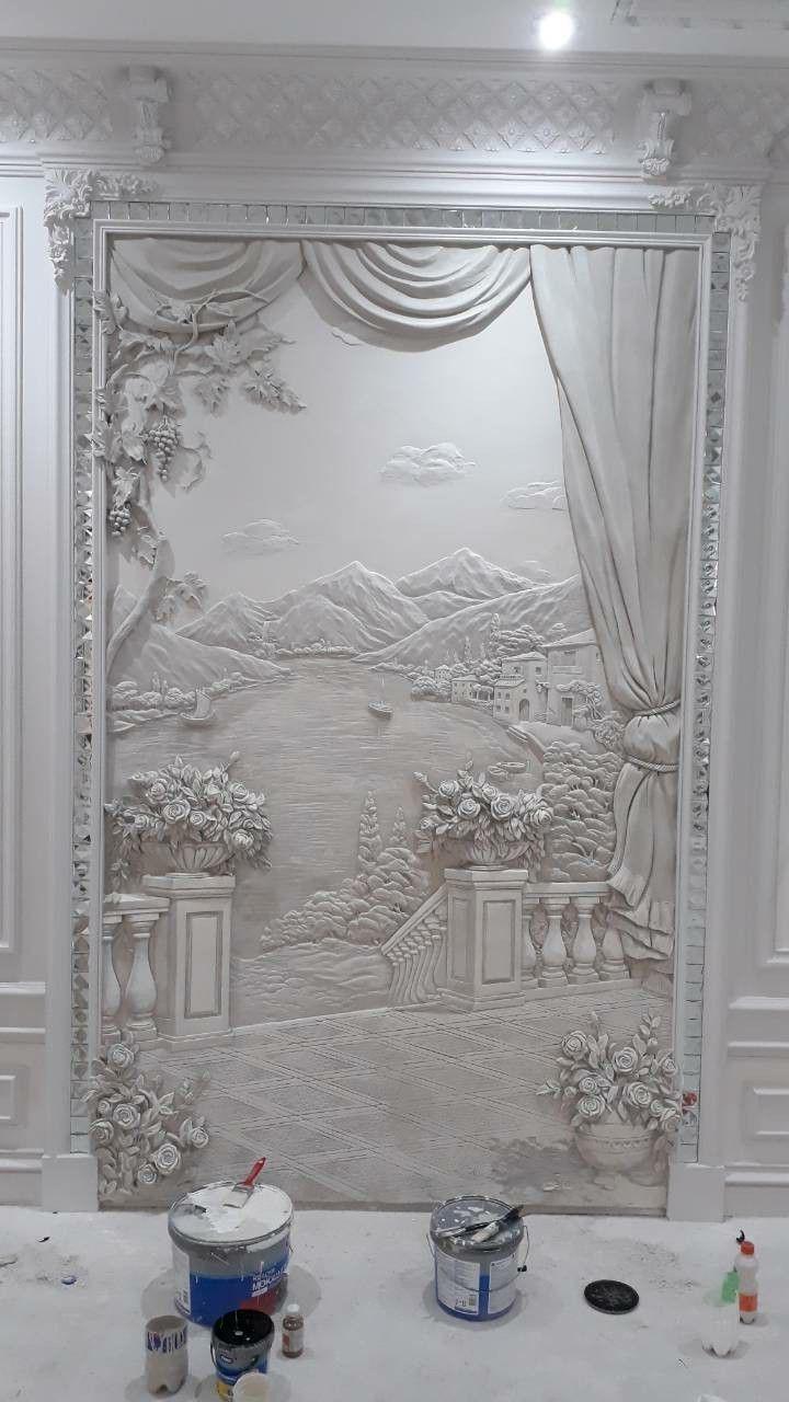 عکس شرکت معماری افرا پونه دیزاین