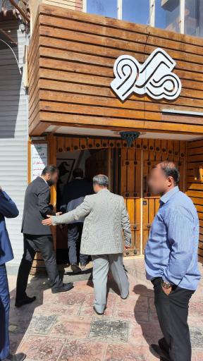 عکس سفره خانه مکو