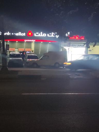 عکس خودپرداز بانک ملت