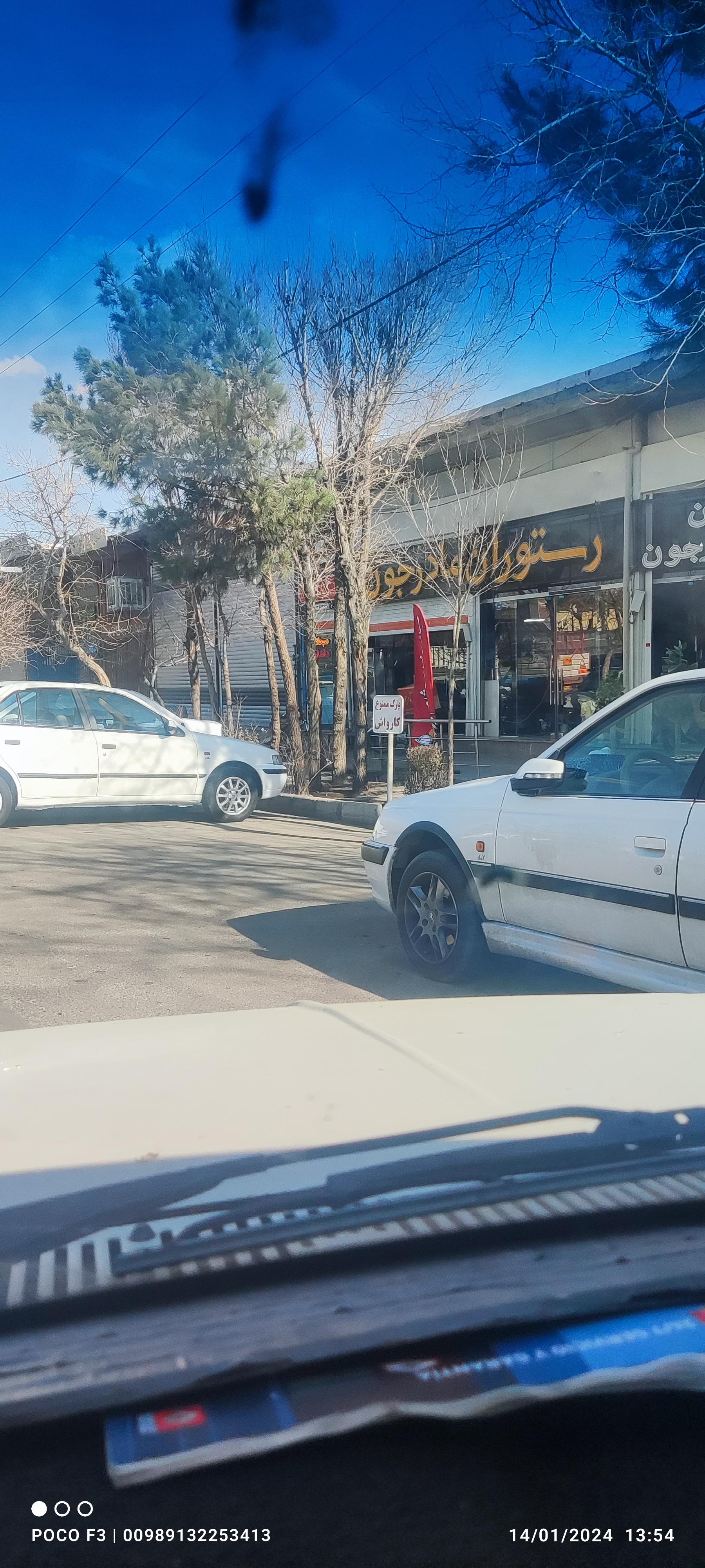 عکس رستوران مادر جون