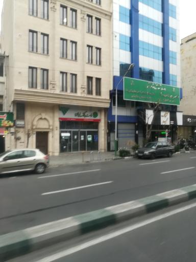 عکس شعبه پست بانک