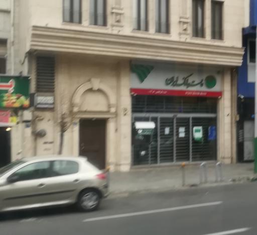 عکس شعبه پست بانک