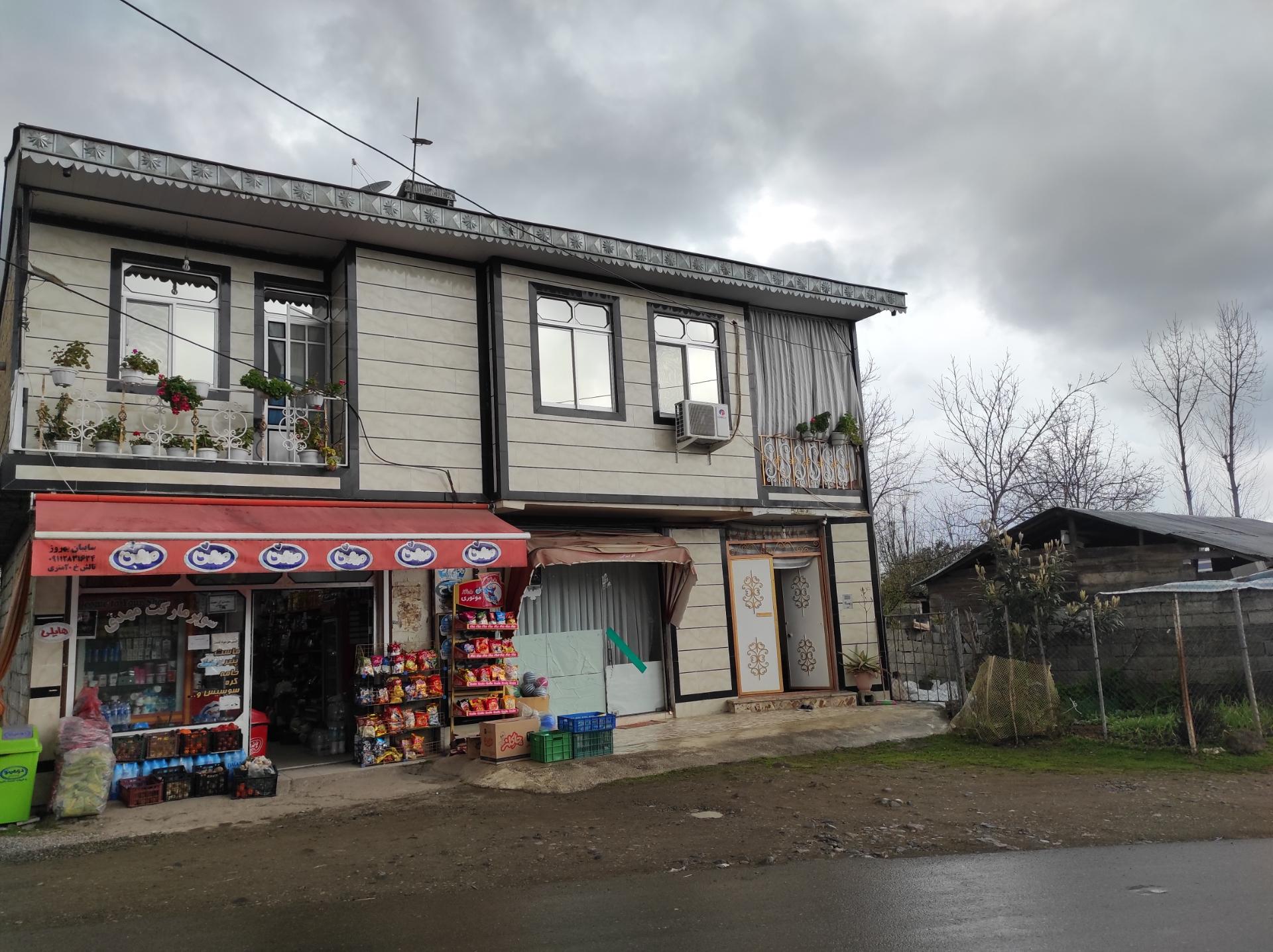 عکس سوپرمارکت مهدی