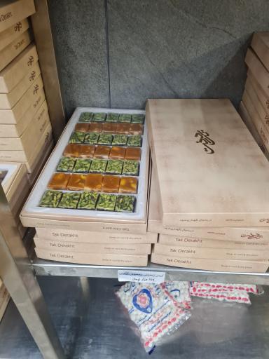 عکس قنادی تک درخت