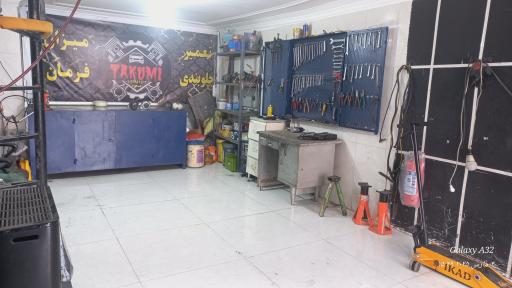 عکس اتوکلینیک تاکومی