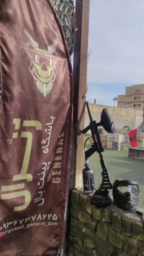 عکس باشگاه پینت بال ژنرال