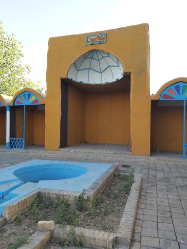 عکس نوروزگاه