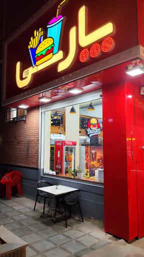 فست فود پارس