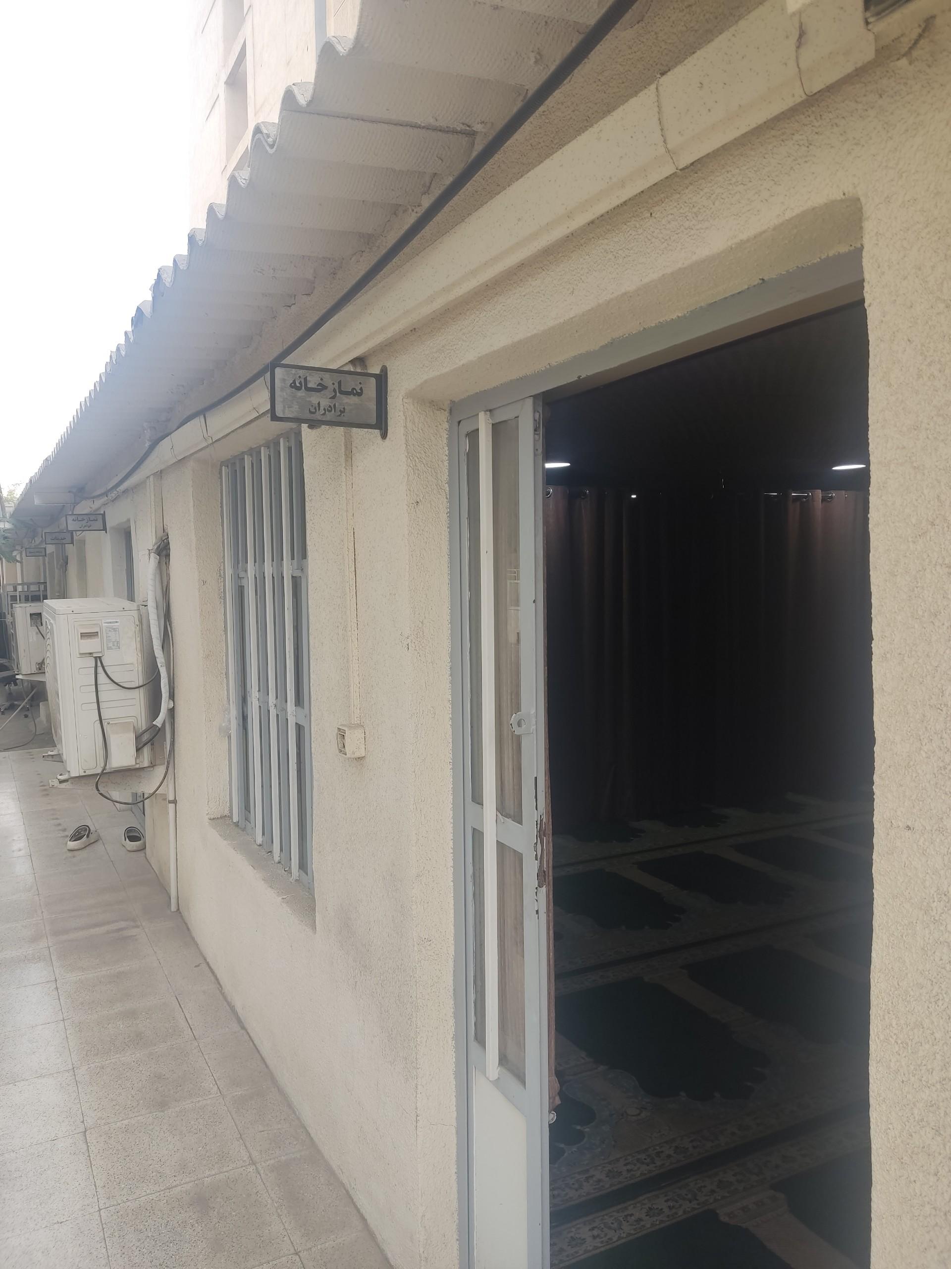 عکس نمازخانه مرکز بهداشت شهرستان بندرعباس