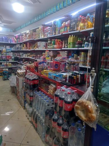 عکس سوپر مارکت صدف