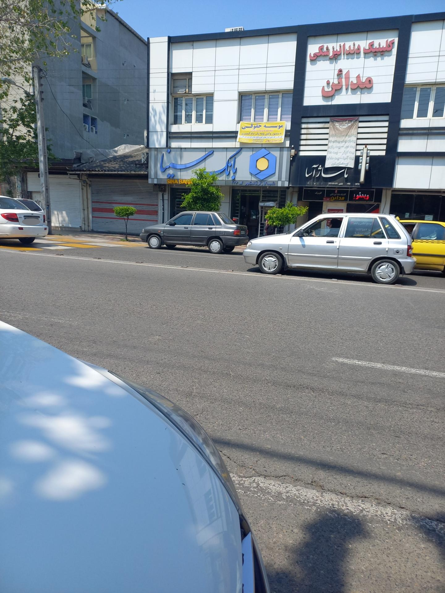عکس بانک سینا باجه شعبه امام خمینی 236 شعبه سید محله
