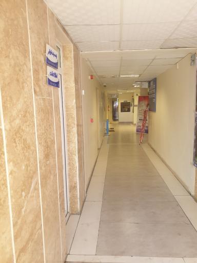 عکس پلی کلینیک شماره 1