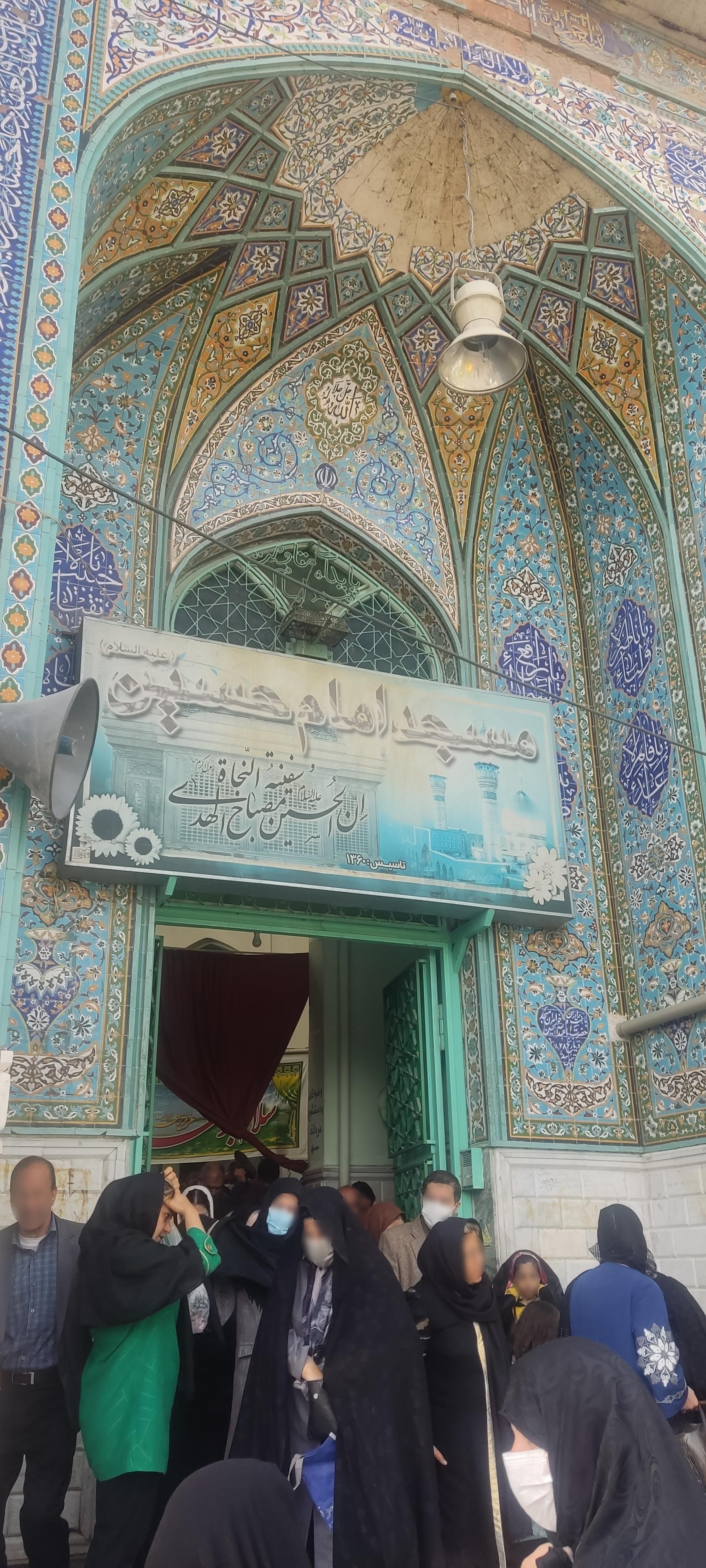 عکس مسجد راه آهن
