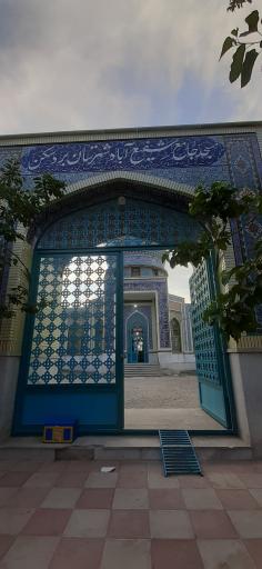 عکس مسجد جامع روستای شفیع آباد