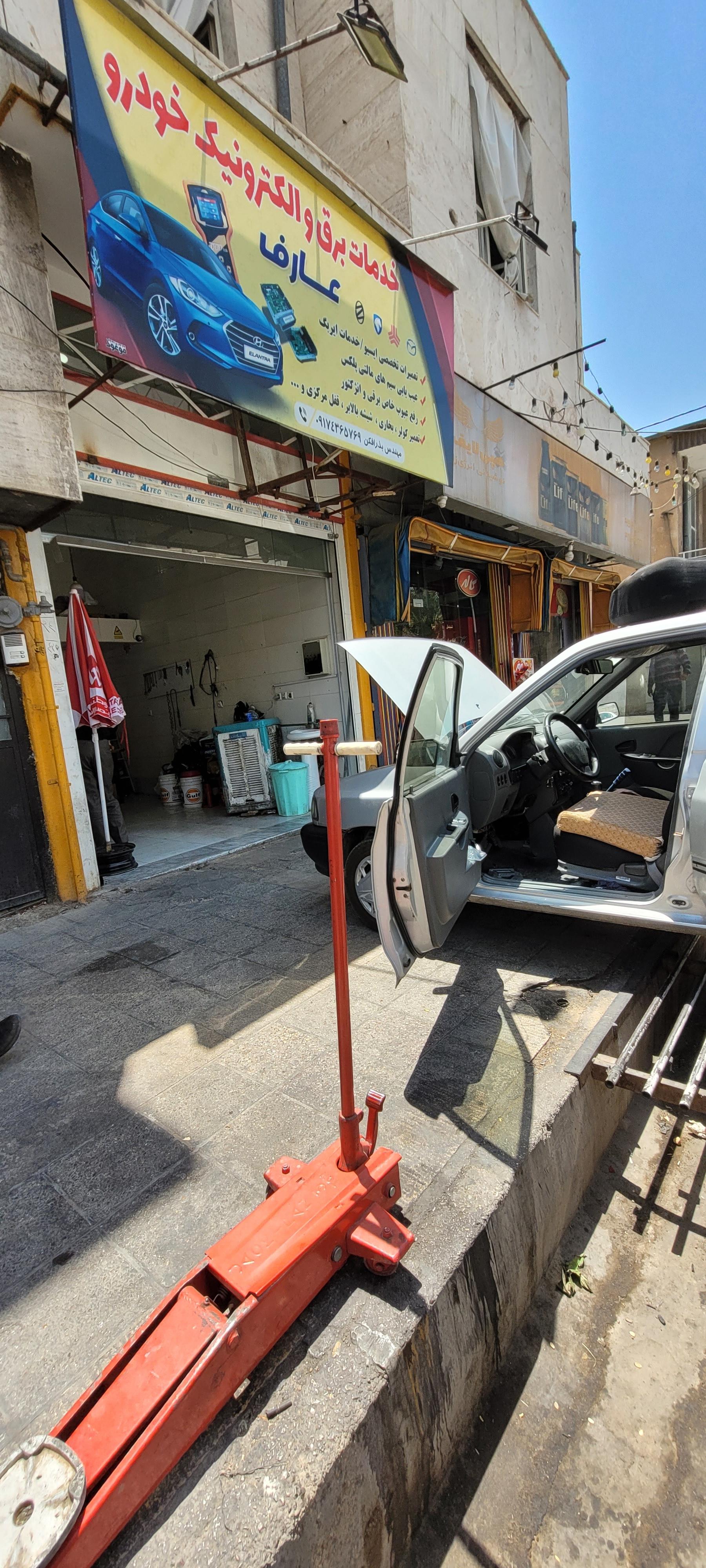 عکس خدمات برق و الکترونیک خودرو عارف