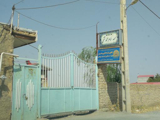 عکس مسجد امام محمد تقی