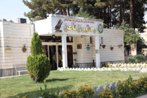 عکس رستوران ثامن الحجج