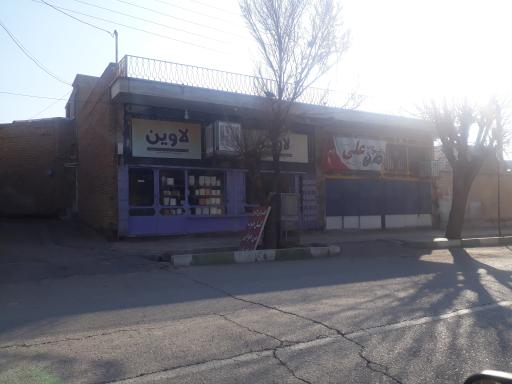 عکس گلسرای لاوین