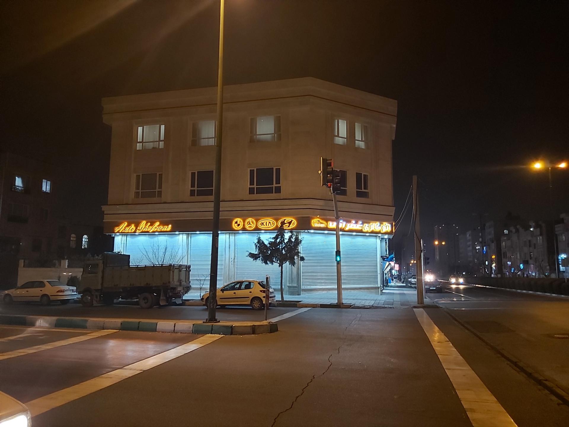 عکس اتوگالری غفرانی