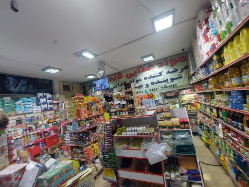 عکس سوپرمارکت لاله