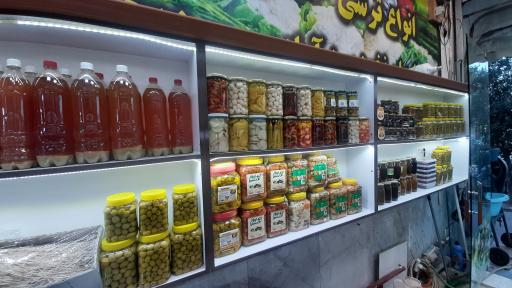 عکس سبزیجات آماده مفتاحی نیر