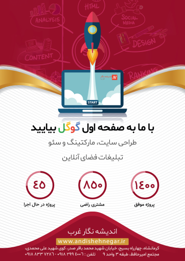 عکس مرکز مشاوره کسب و کار مصیب محبی