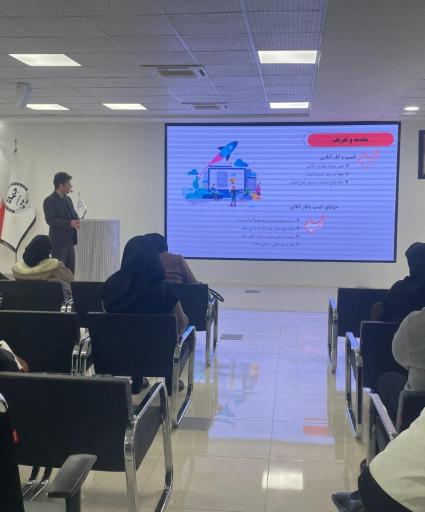 عکس مرکز مشاوره کسب و کار مصیب محبی