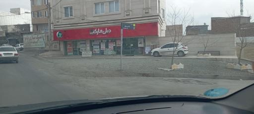 عکس دیلی مارکت