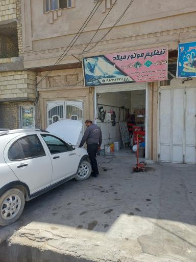 عکس شارژ گاز کولر خودرو میلاد