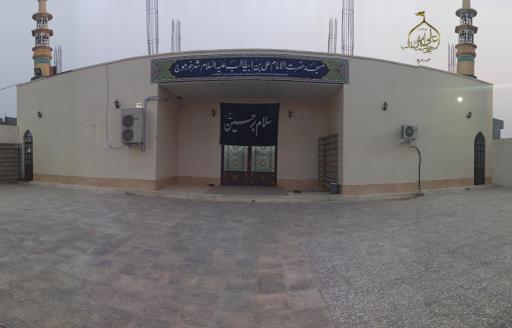 عکس مسجد امام علی (علیه السلام)