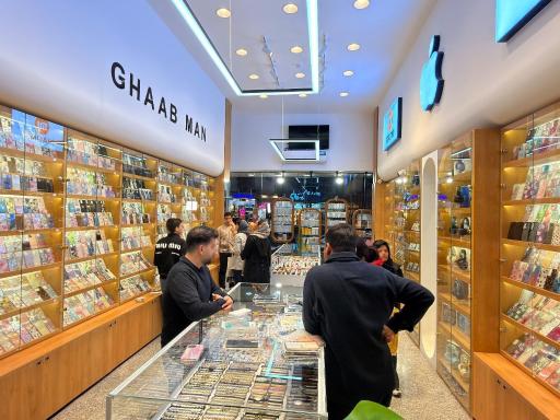 عکس فروشگاه قاب من