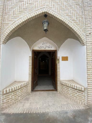 عکس اقامتگاه سنتی بام نایین 
