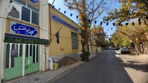 عکس مسجد ابوالفضلیها