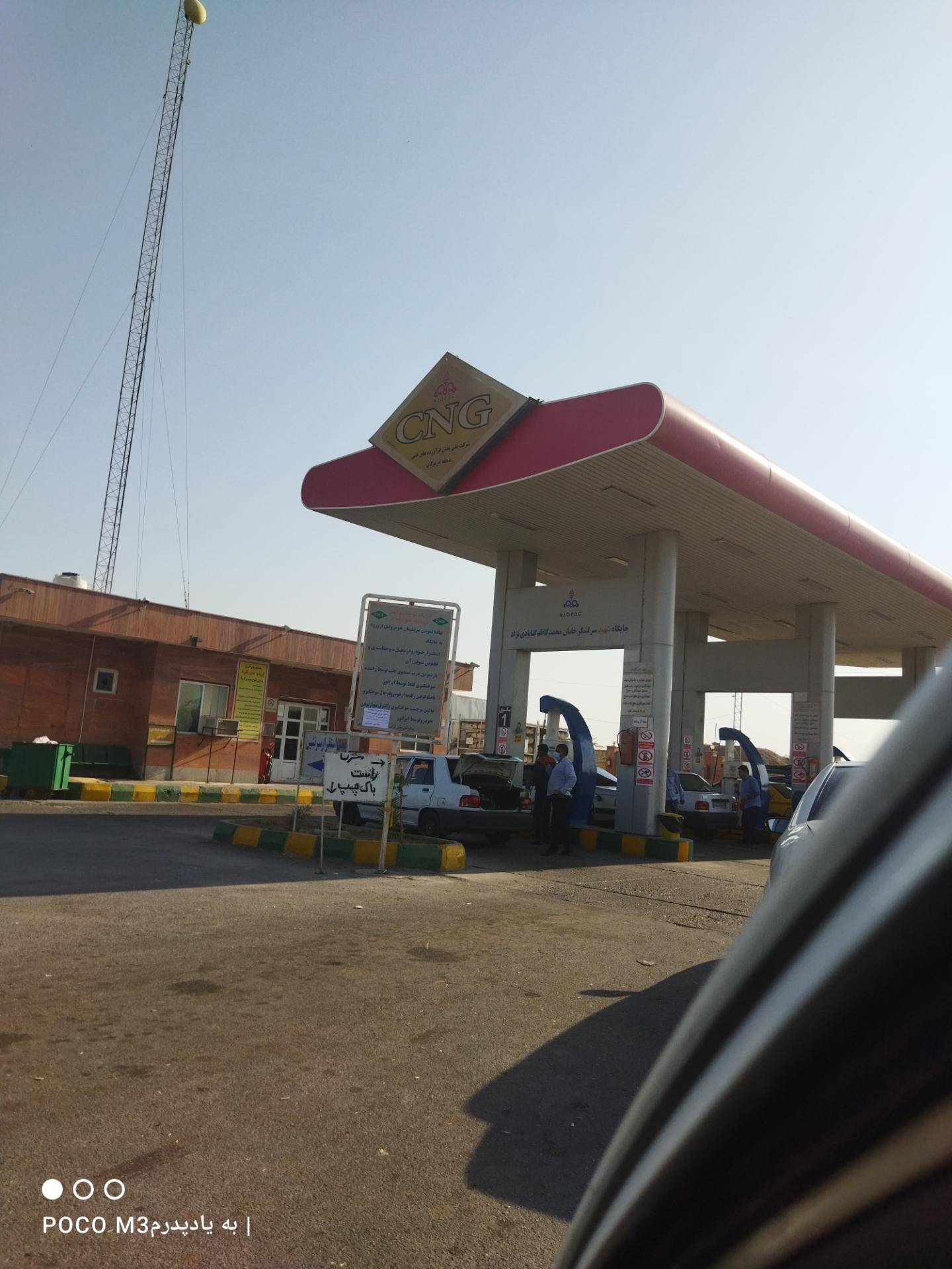 عکس پمپ گاز CNG