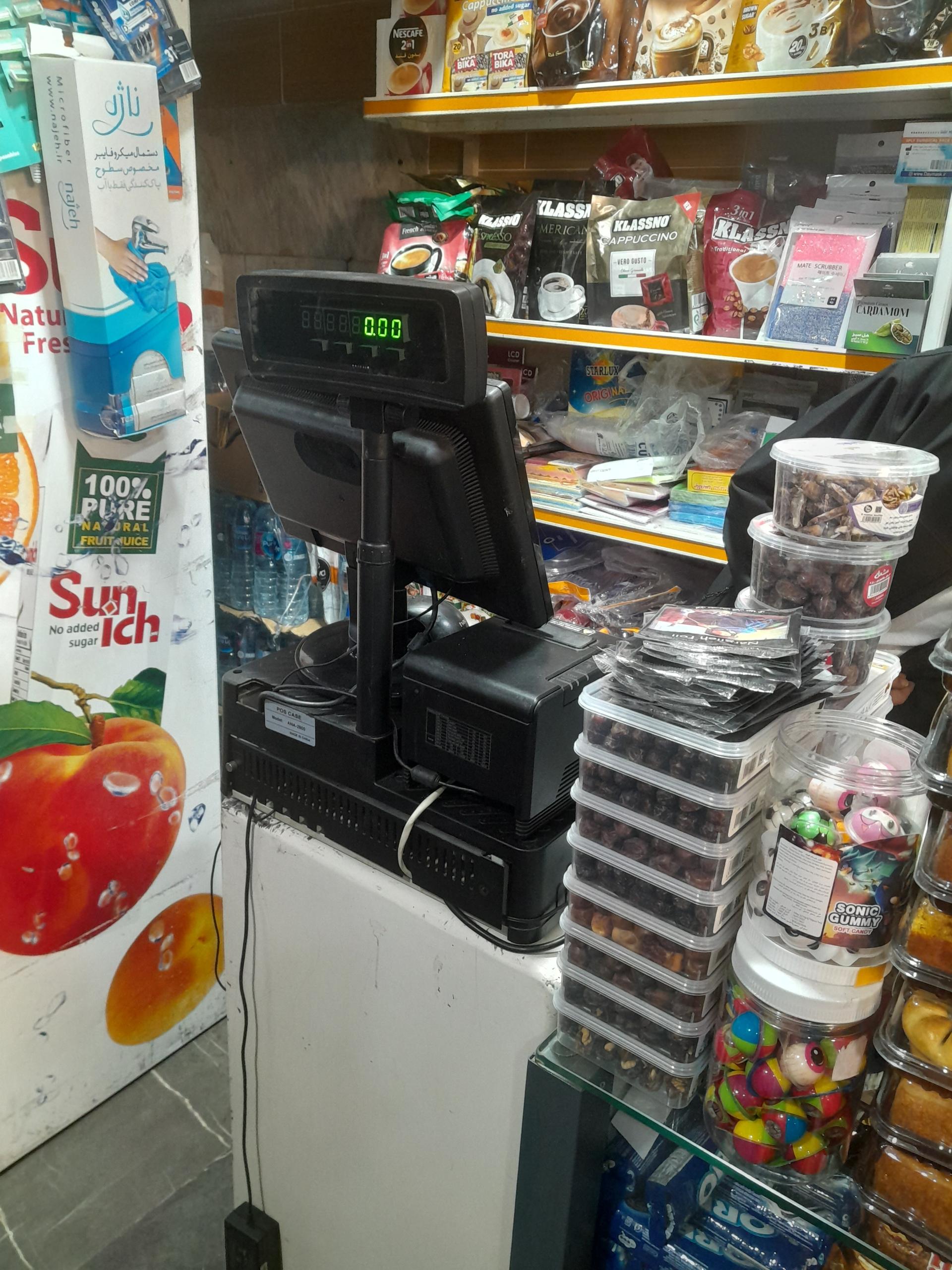 عکس سوپر مارکت یاران دریان