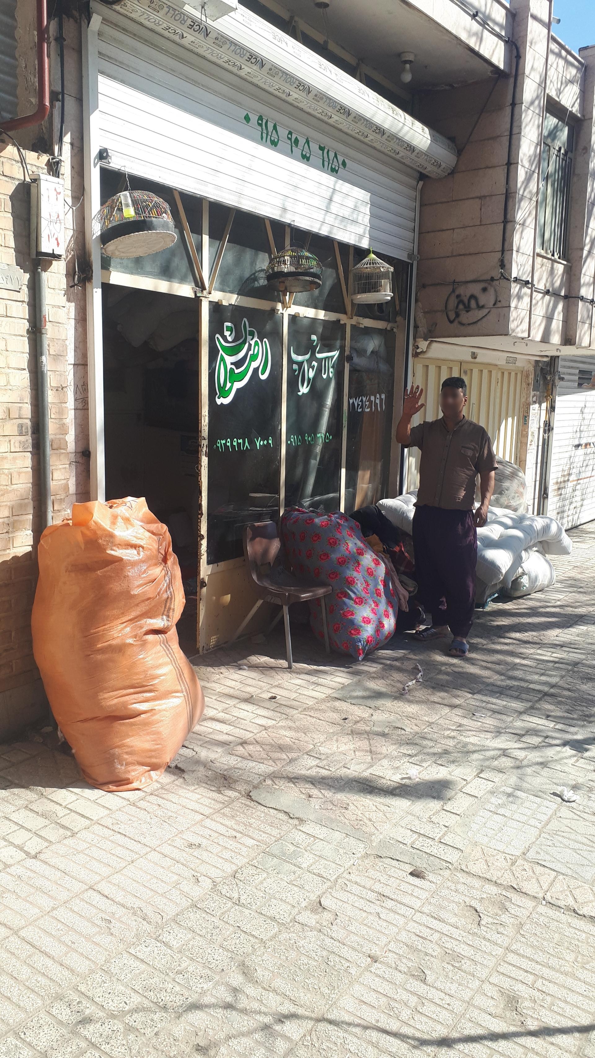 عکس لحاف دوزی رضوان